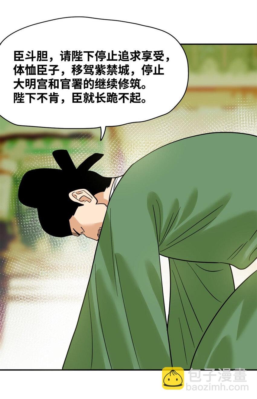 300 卖房政策得到理解