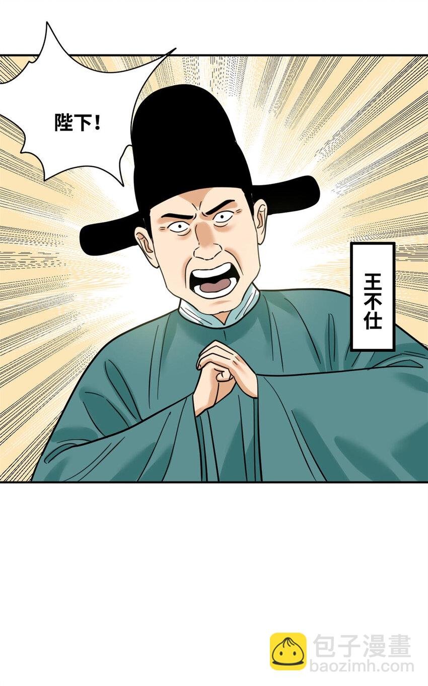 300 卖房政策得到理解