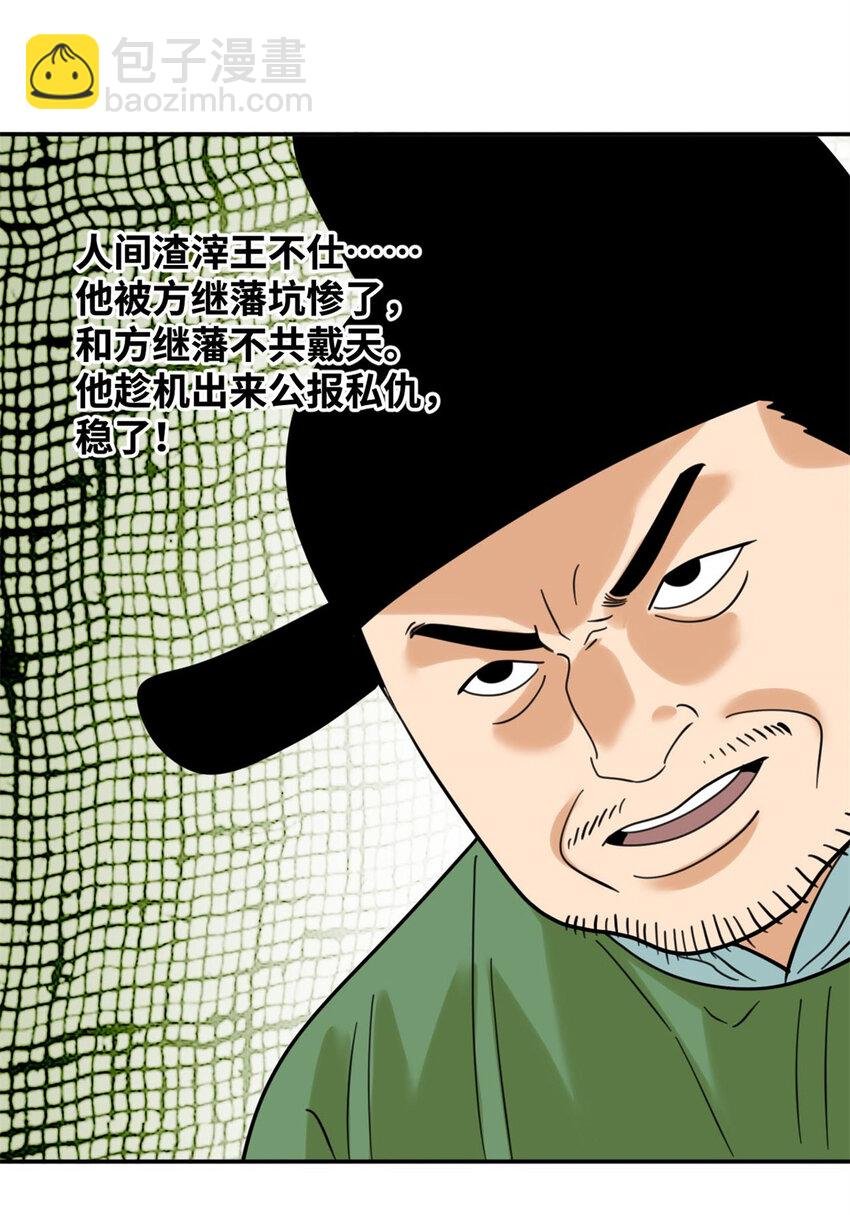 300 卖房政策得到理解