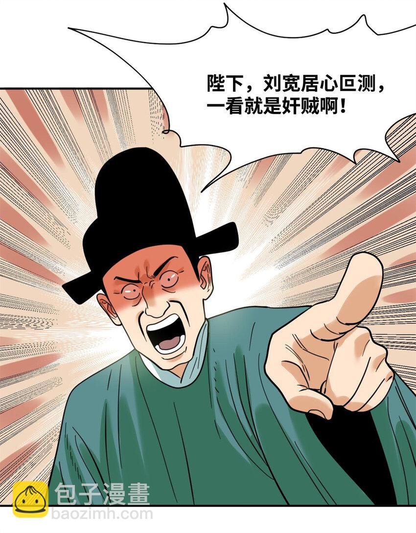 300 卖房政策得到理解