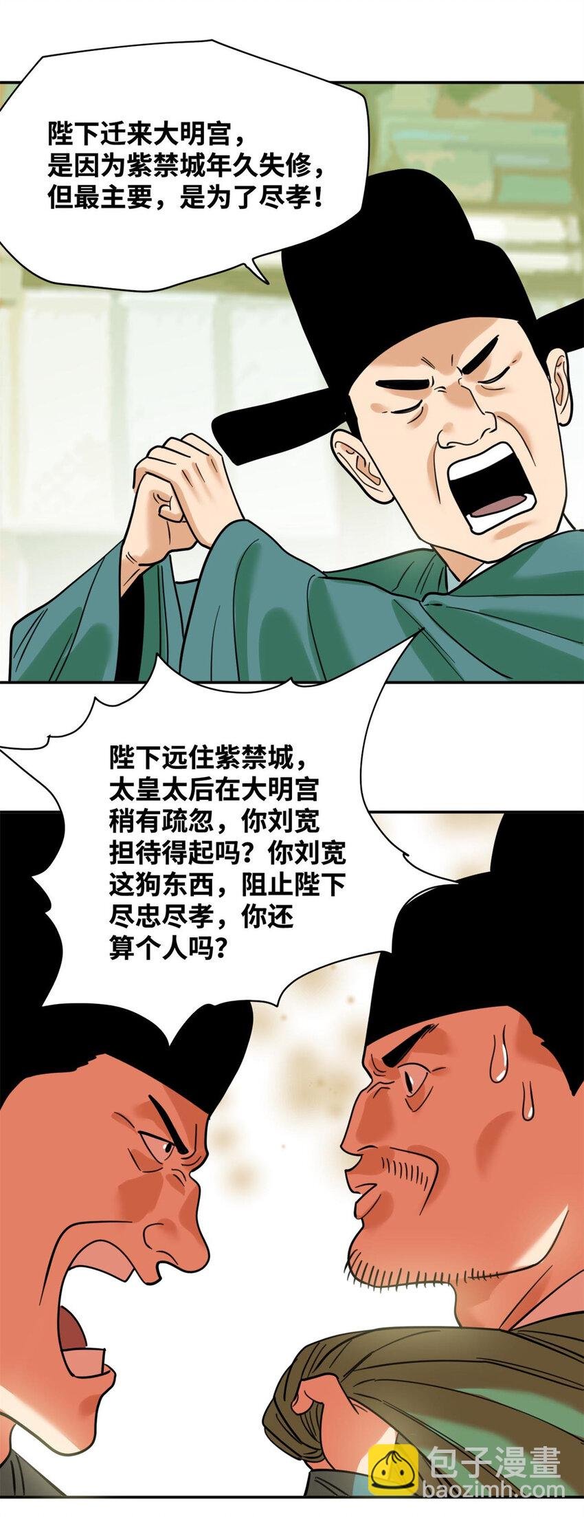 300 卖房政策得到理解