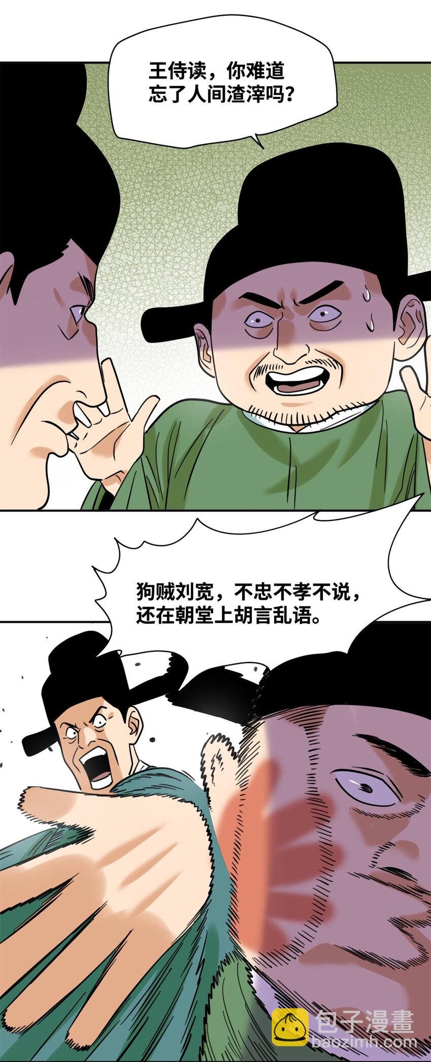300 卖房政策得到理解