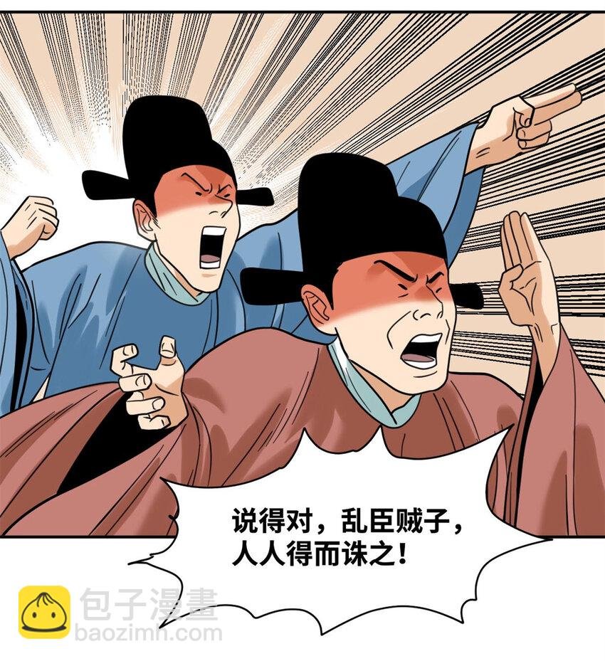 300 卖房政策得到理解