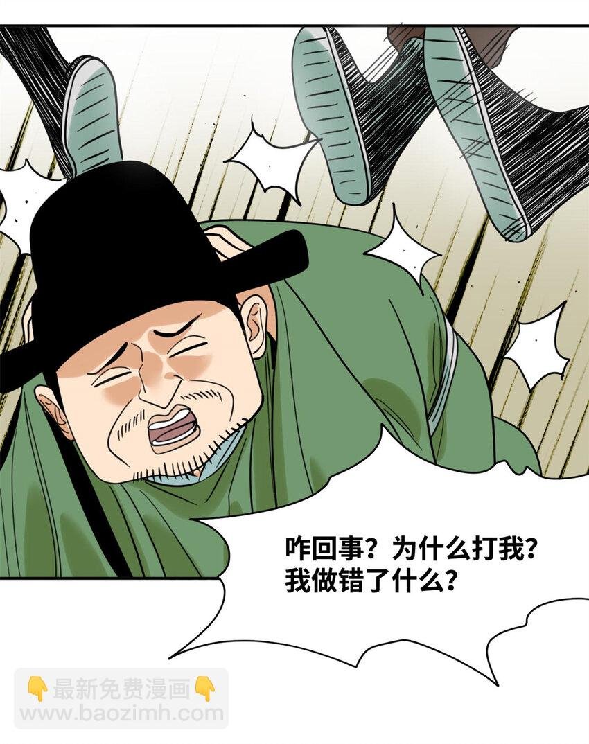 300 卖房政策得到理解
