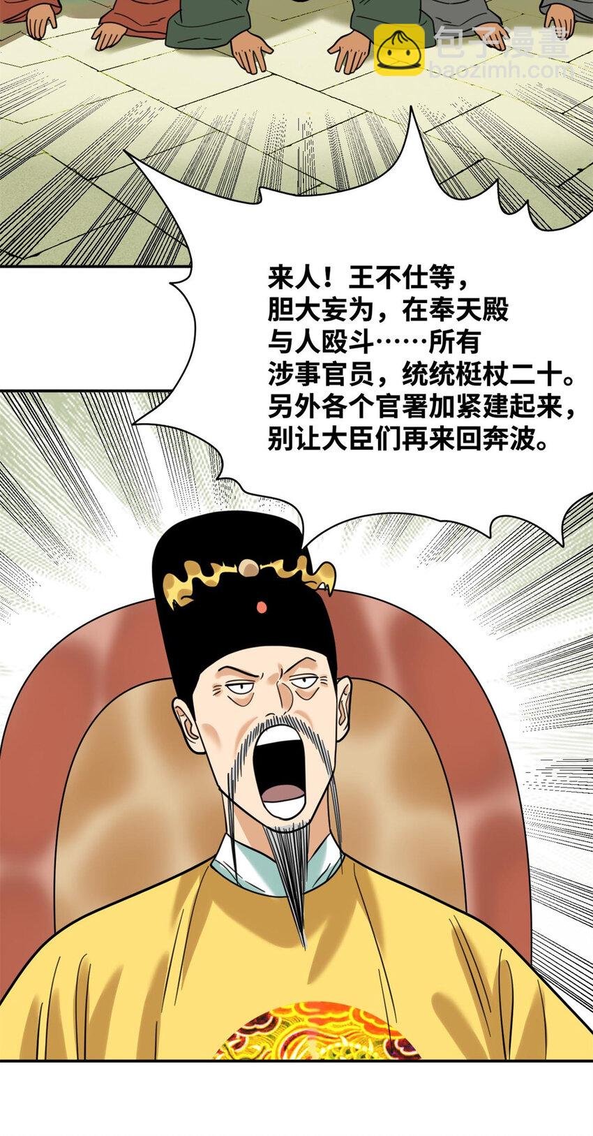 300 卖房政策得到理解