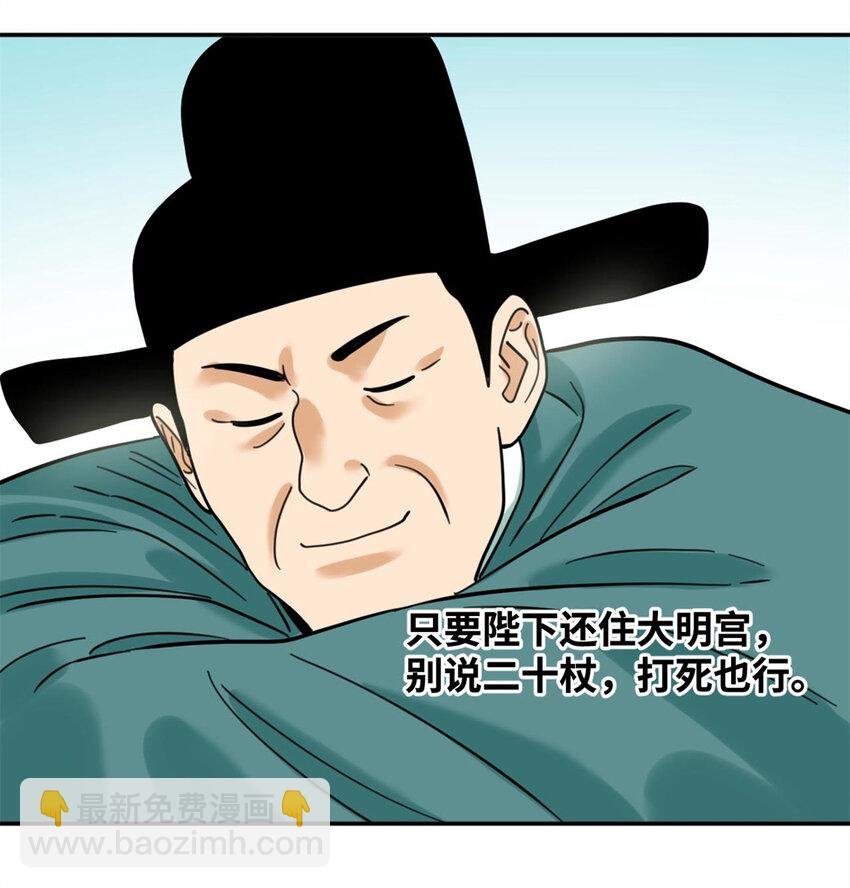 300 卖房政策得到理解