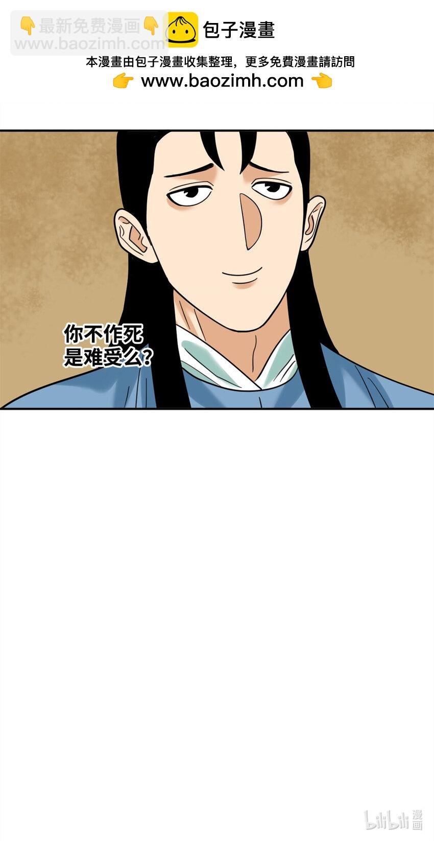 300 卖房政策得到理解