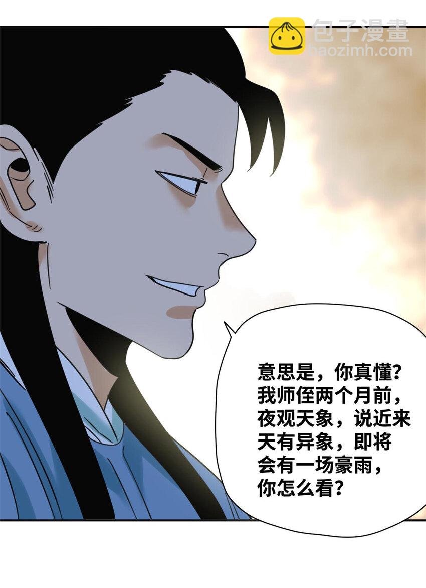 301 方继藩同意退房