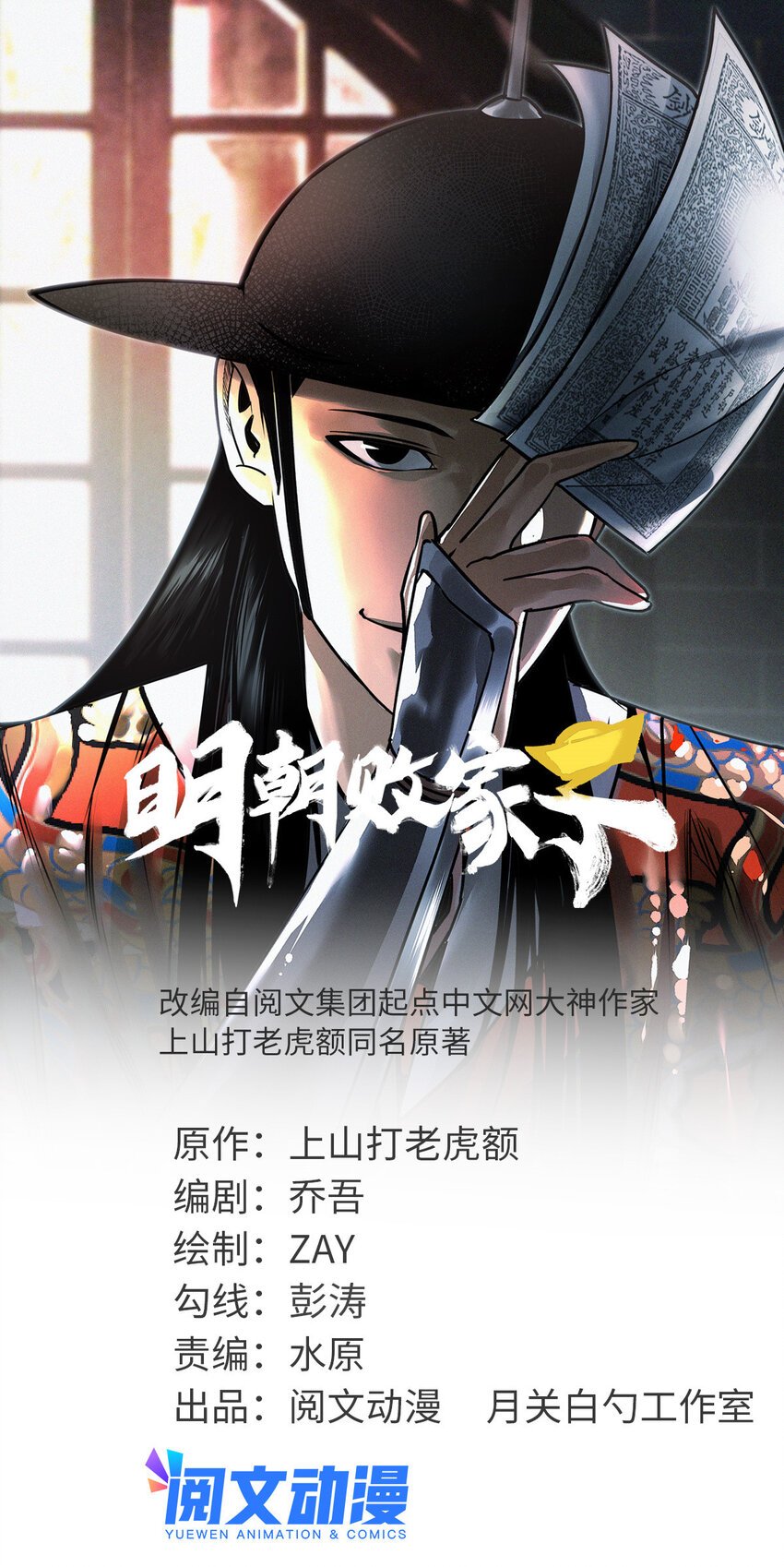 302 谁说我们房子不好的！