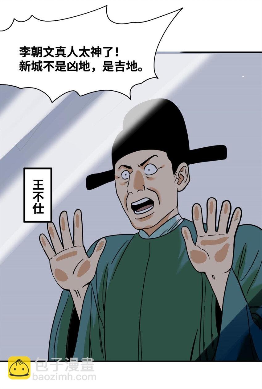 302 谁说我们房子不好的！