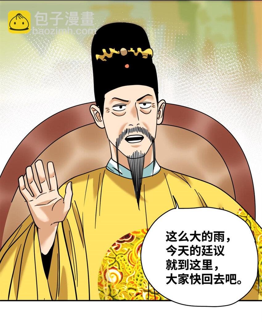 302 谁说我们房子不好的！