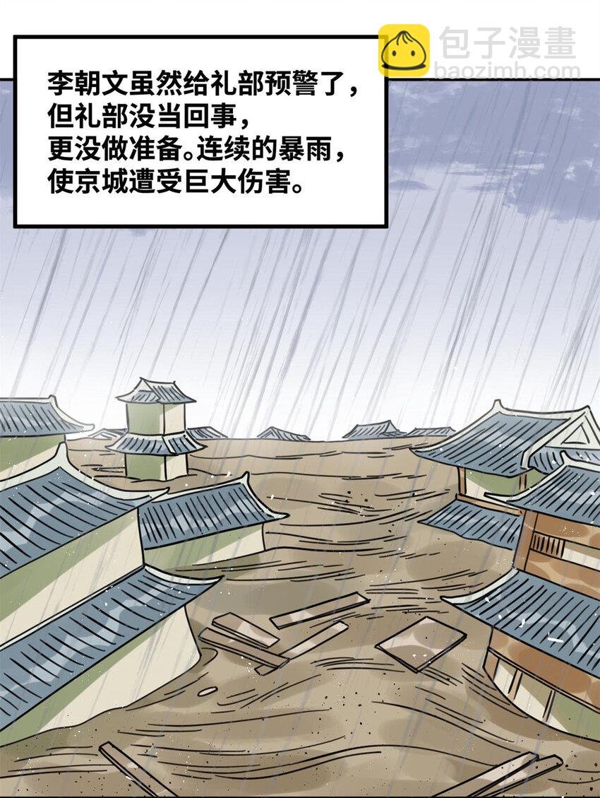302 谁说我们房子不好的！