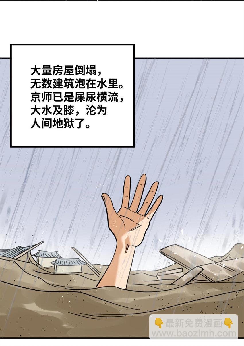 302 谁说我们房子不好的！