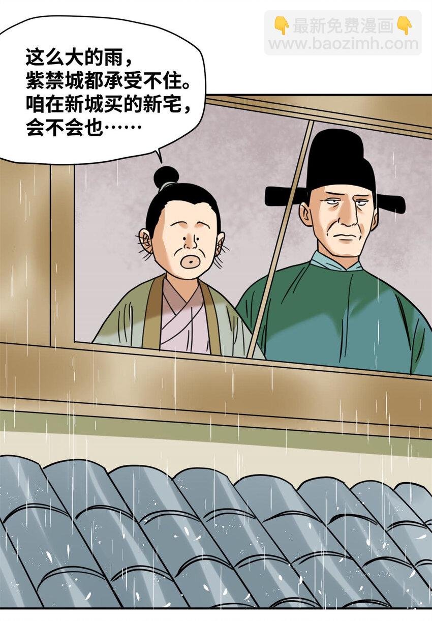302 谁说我们房子不好的！