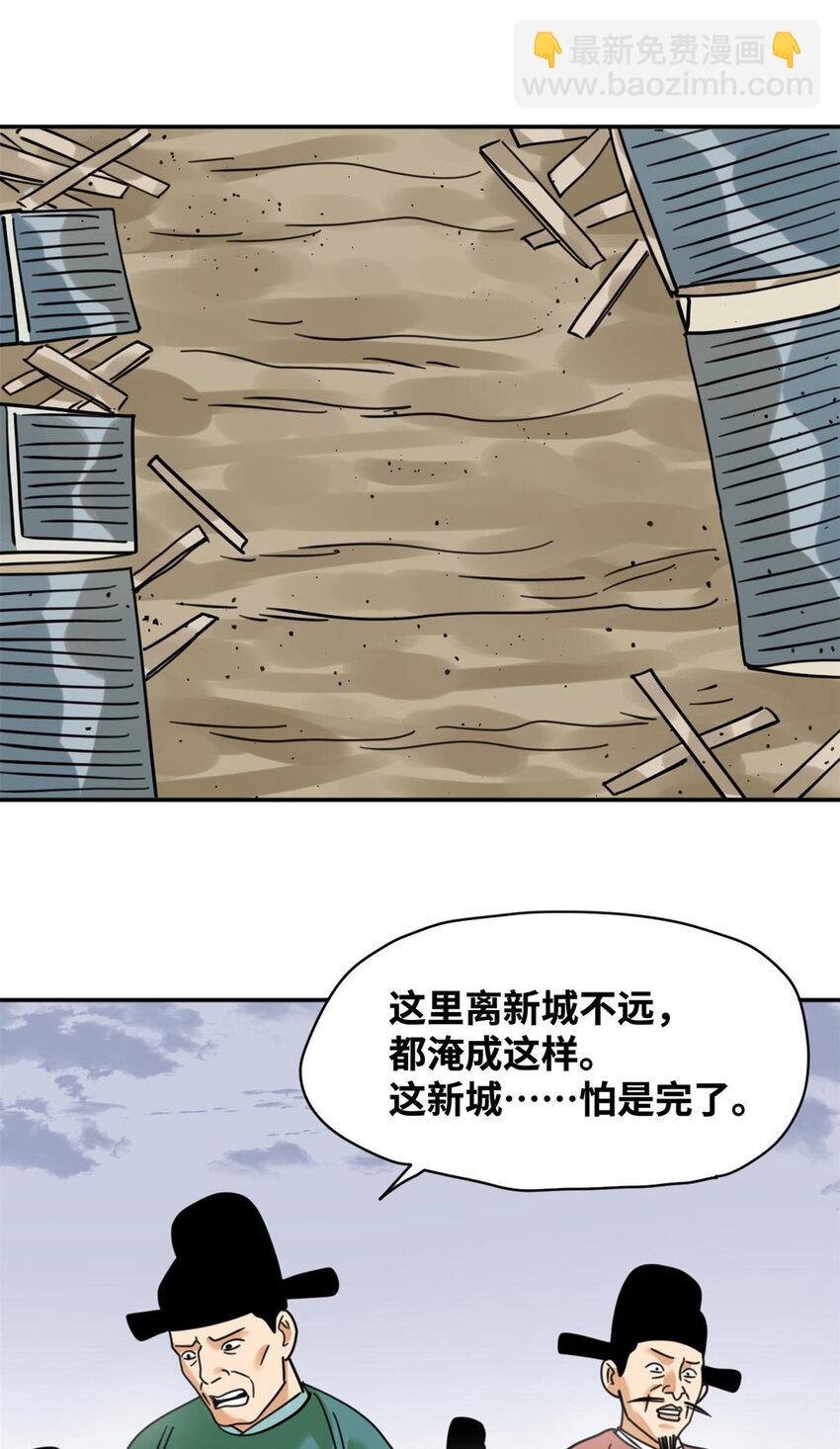 302 谁说我们房子不好的！