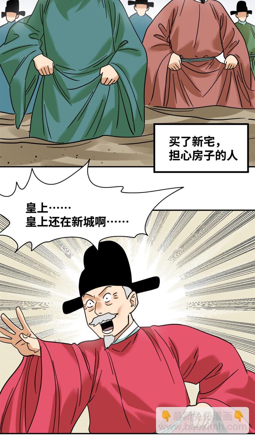 302 谁说我们房子不好的！