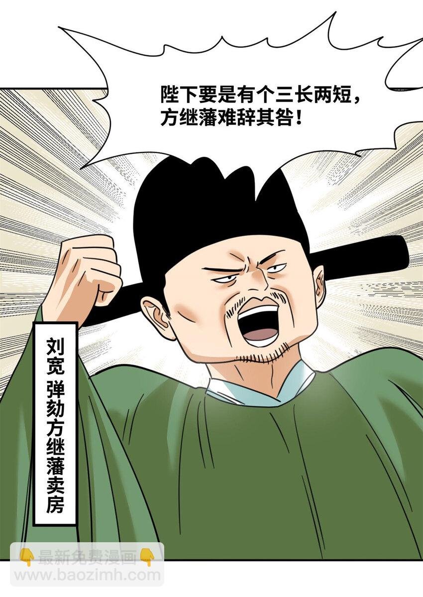 302 谁说我们房子不好的！