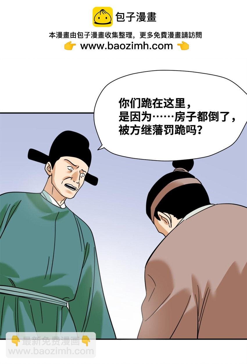 302 谁说我们房子不好的！