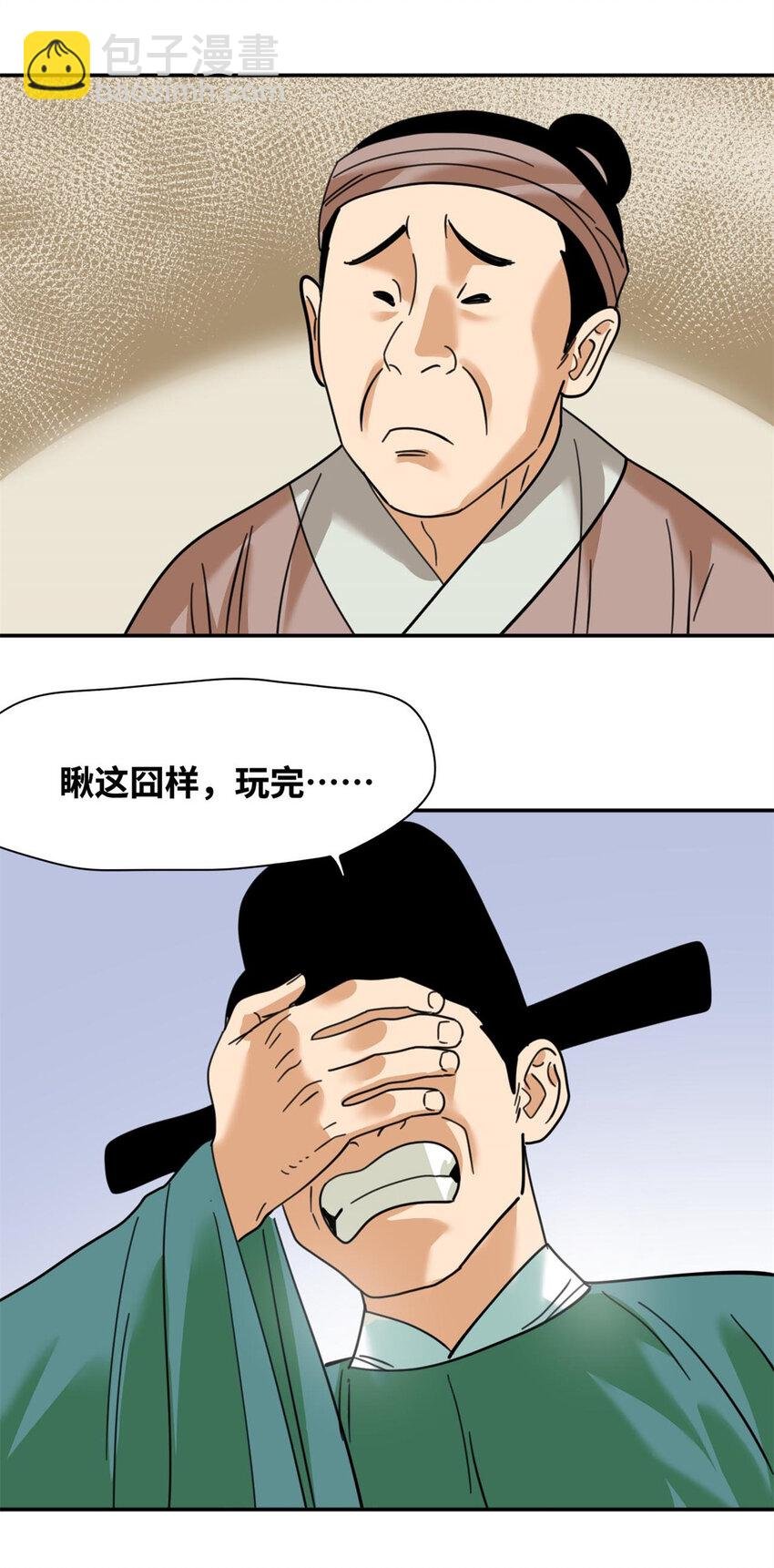 302 谁说我们房子不好的！