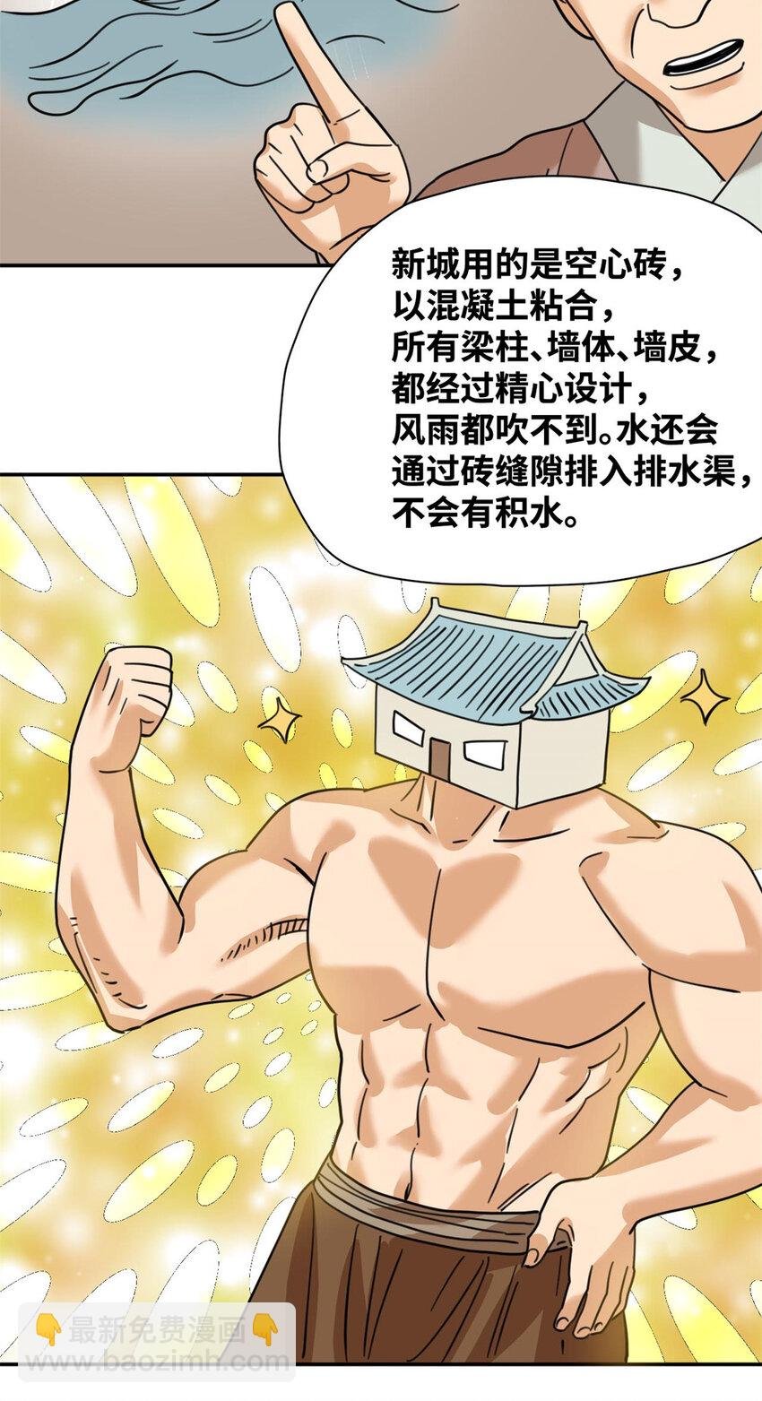 302 谁说我们房子不好的！