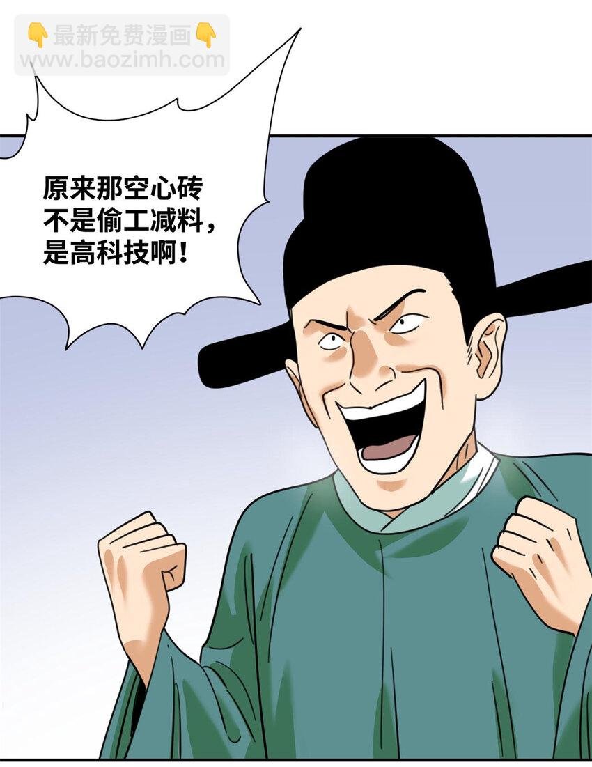 302 谁说我们房子不好的！