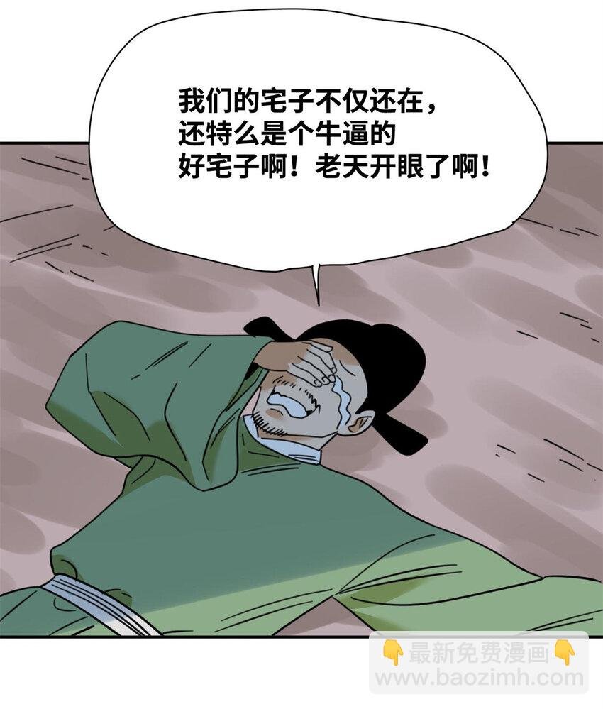 302 谁说我们房子不好的！