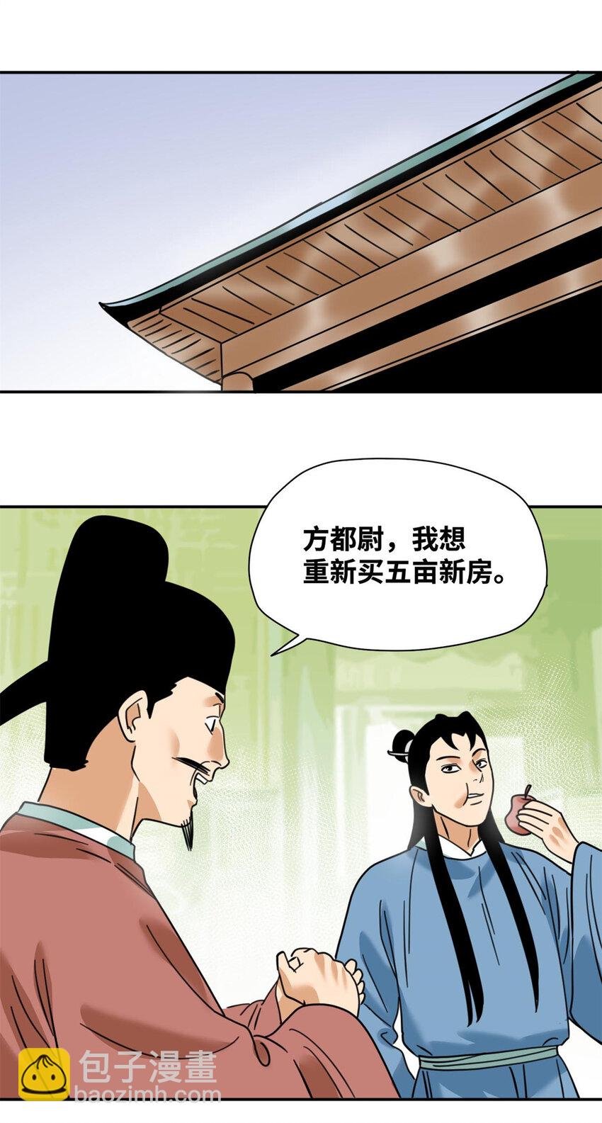 302 谁说我们房子不好的！