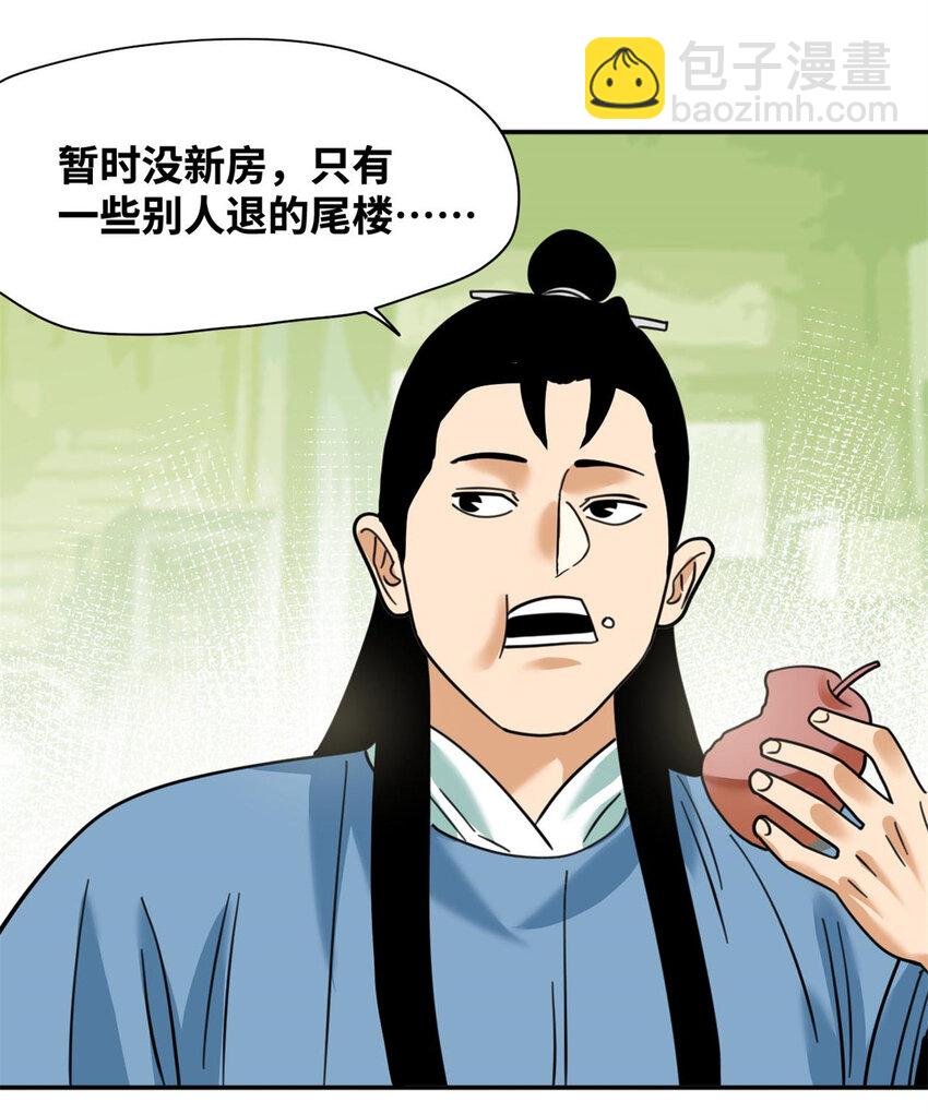302 谁说我们房子不好的！