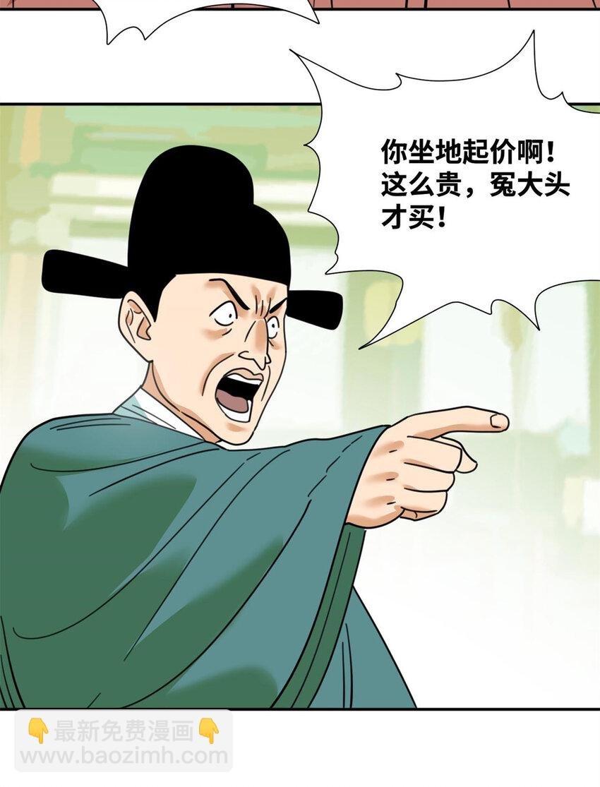302 谁说我们房子不好的！