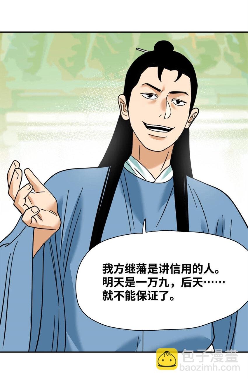 302 谁说我们房子不好的！