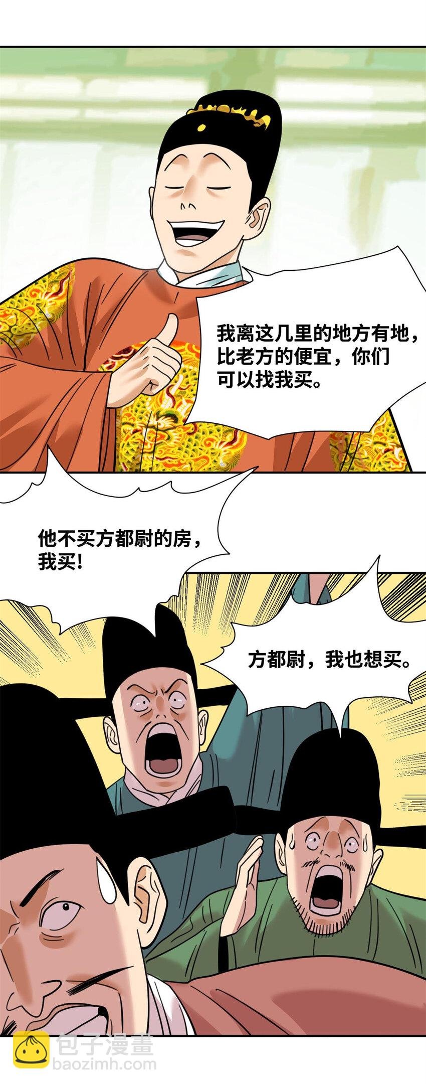 302 谁说我们房子不好的！