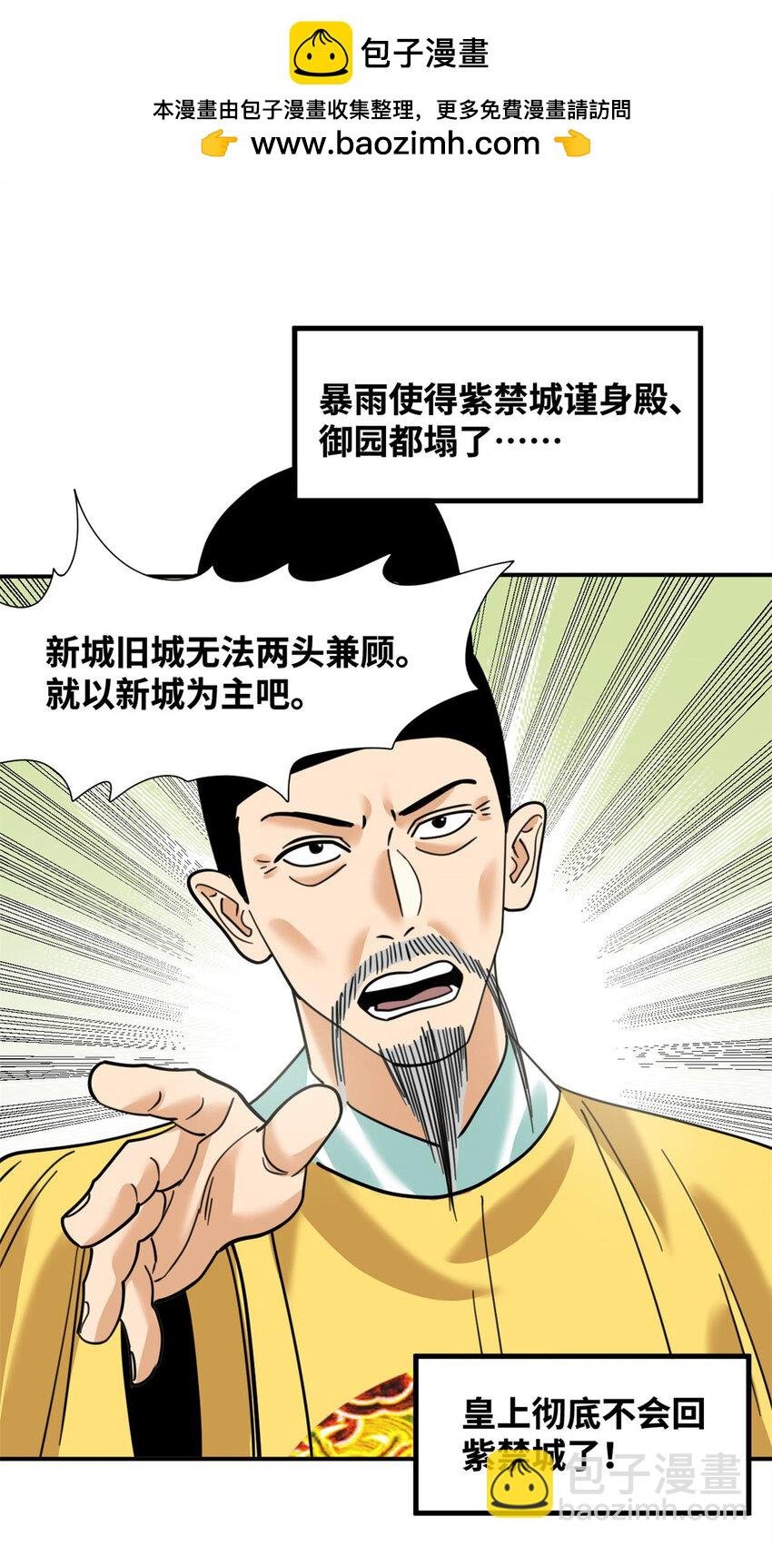 303 新式马车