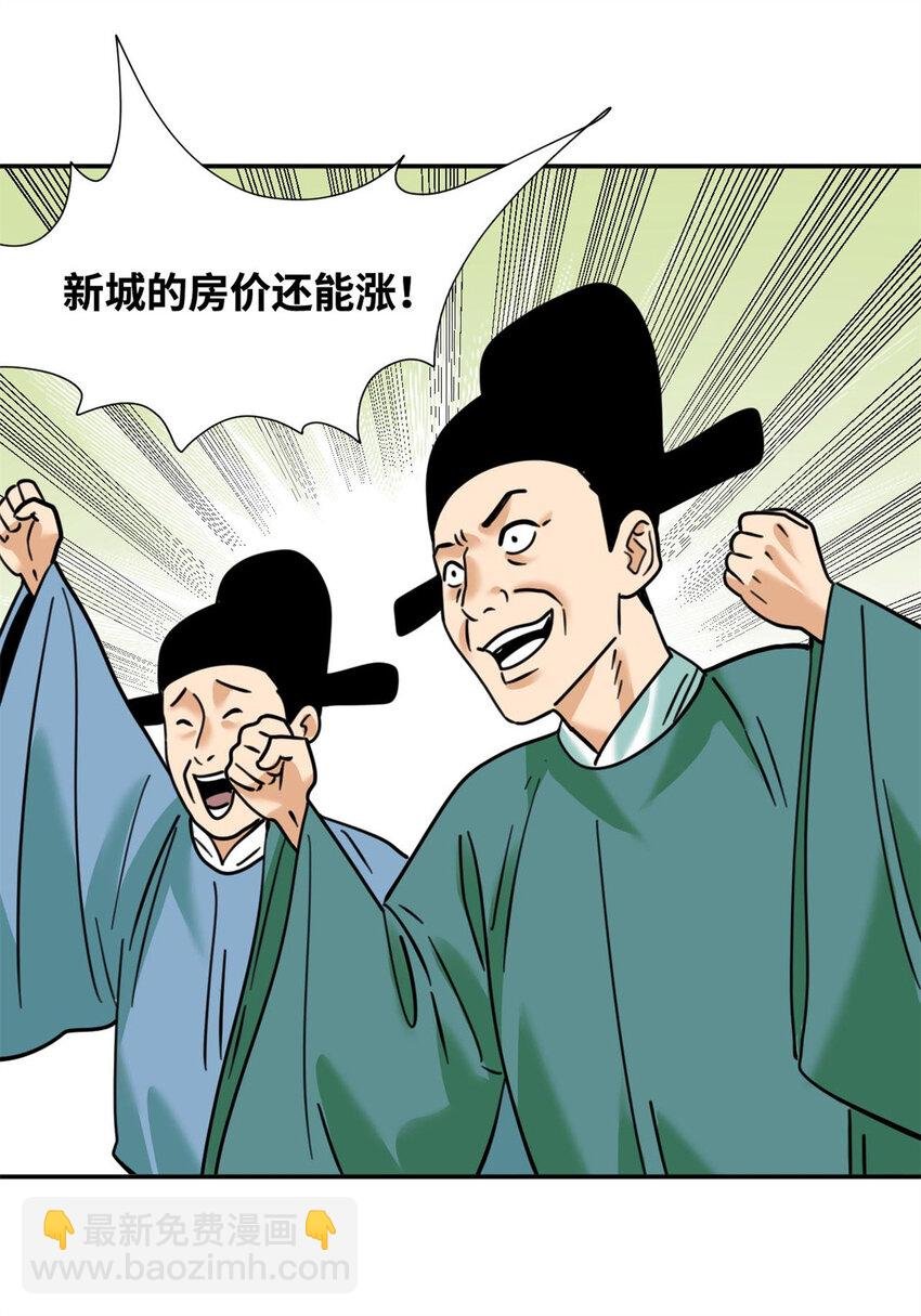 303 新式马车