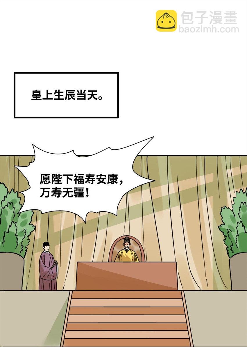 303 新式马车