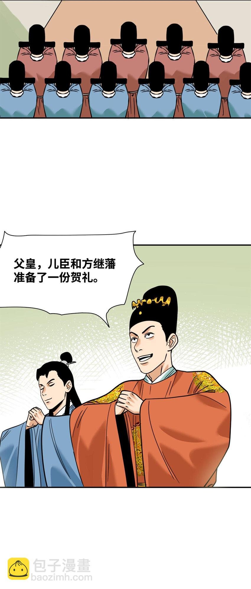 303 新式马车