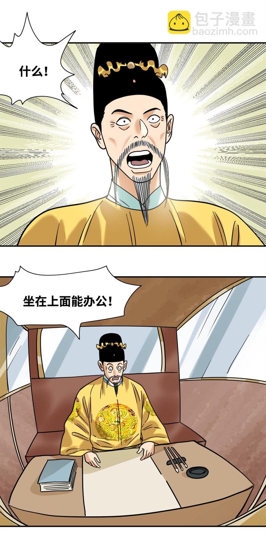 303 新式马车