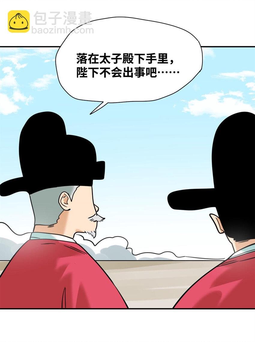 303 新式马车