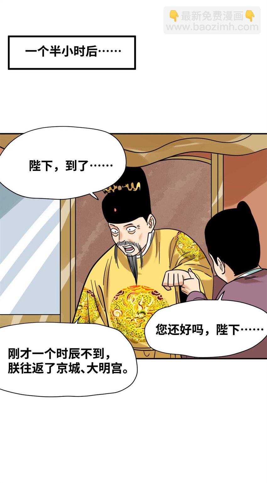 303 新式马车