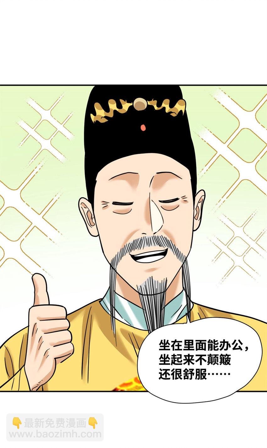 303 新式马车