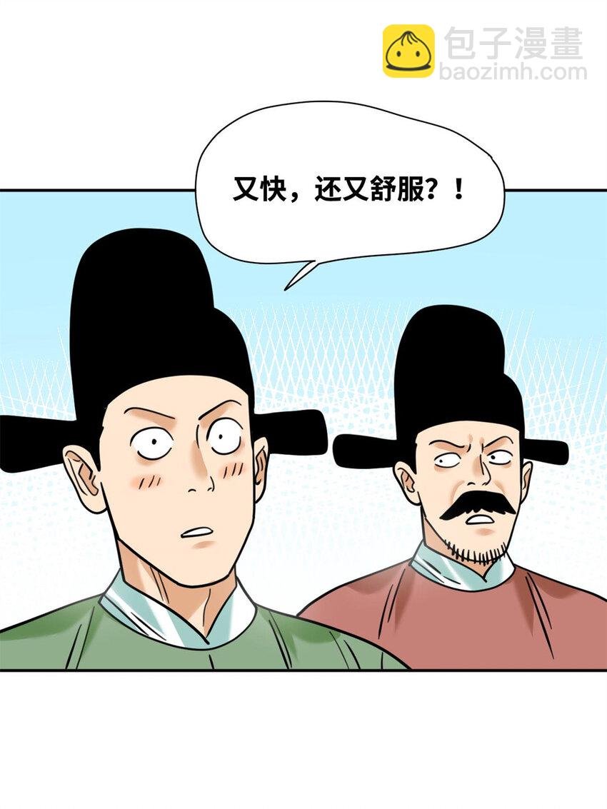 303 新式马车