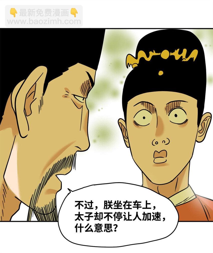 303 新式马车