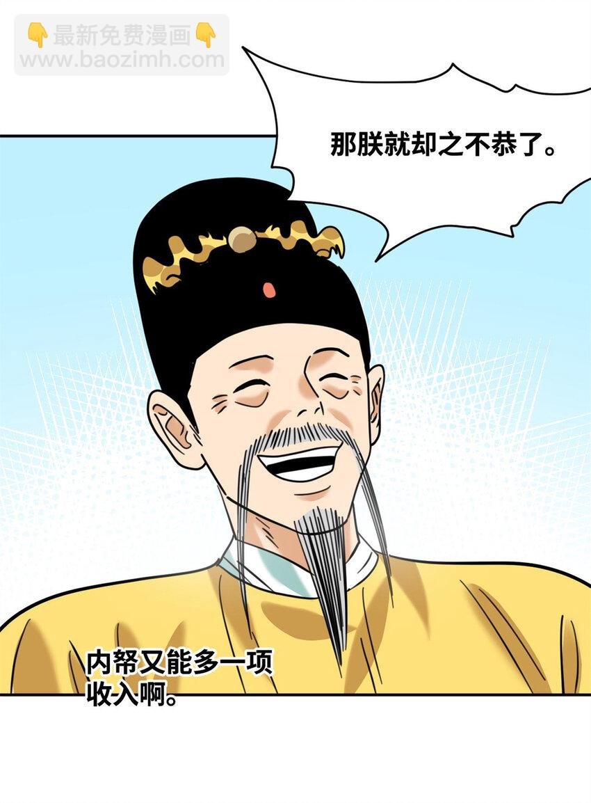 303 新式马车