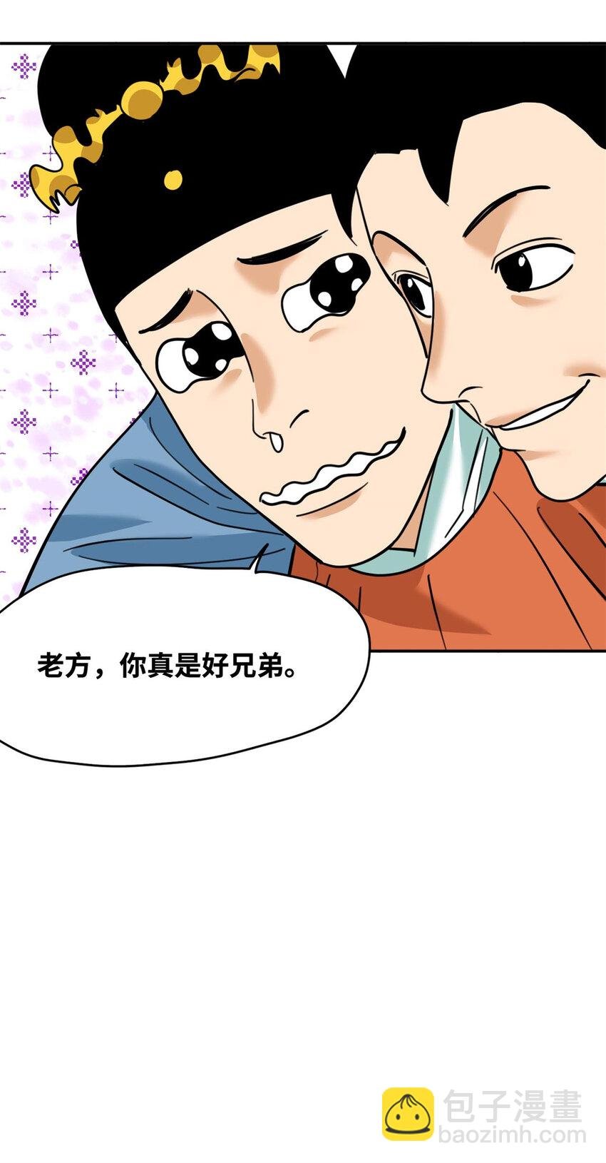 303 新式马车