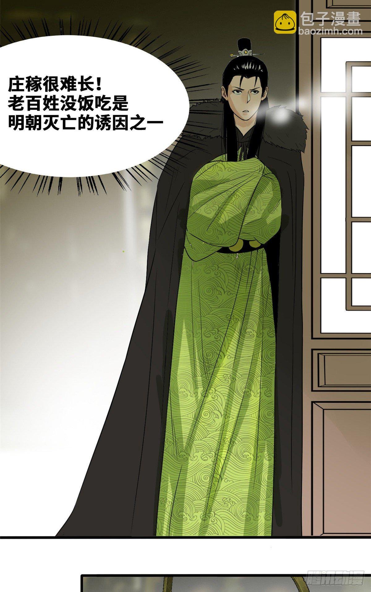 30 无烟煤