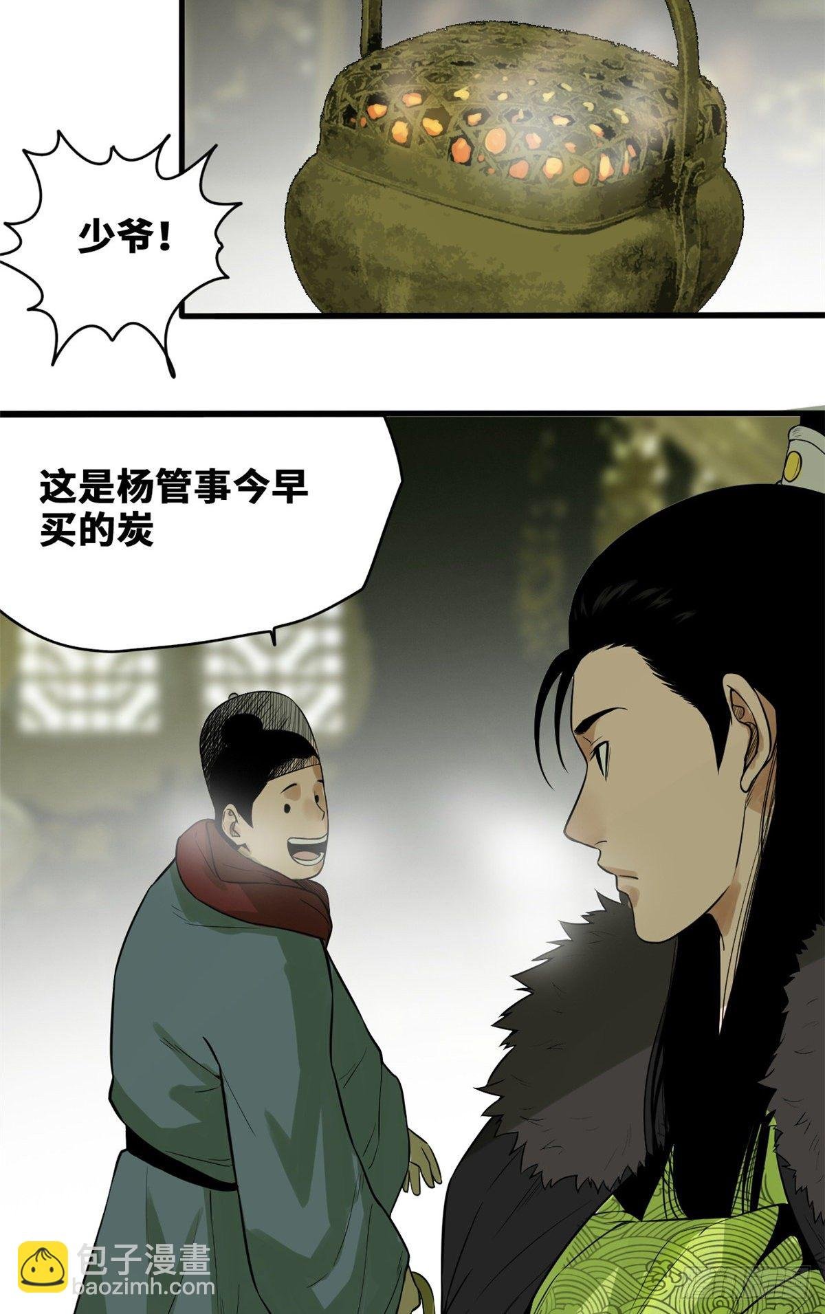 30 无烟煤