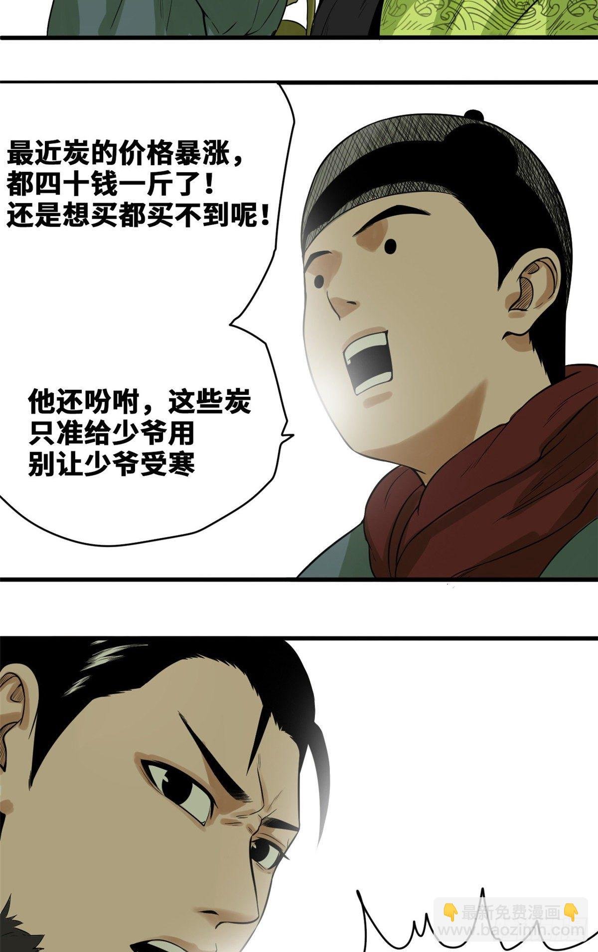 30 无烟煤