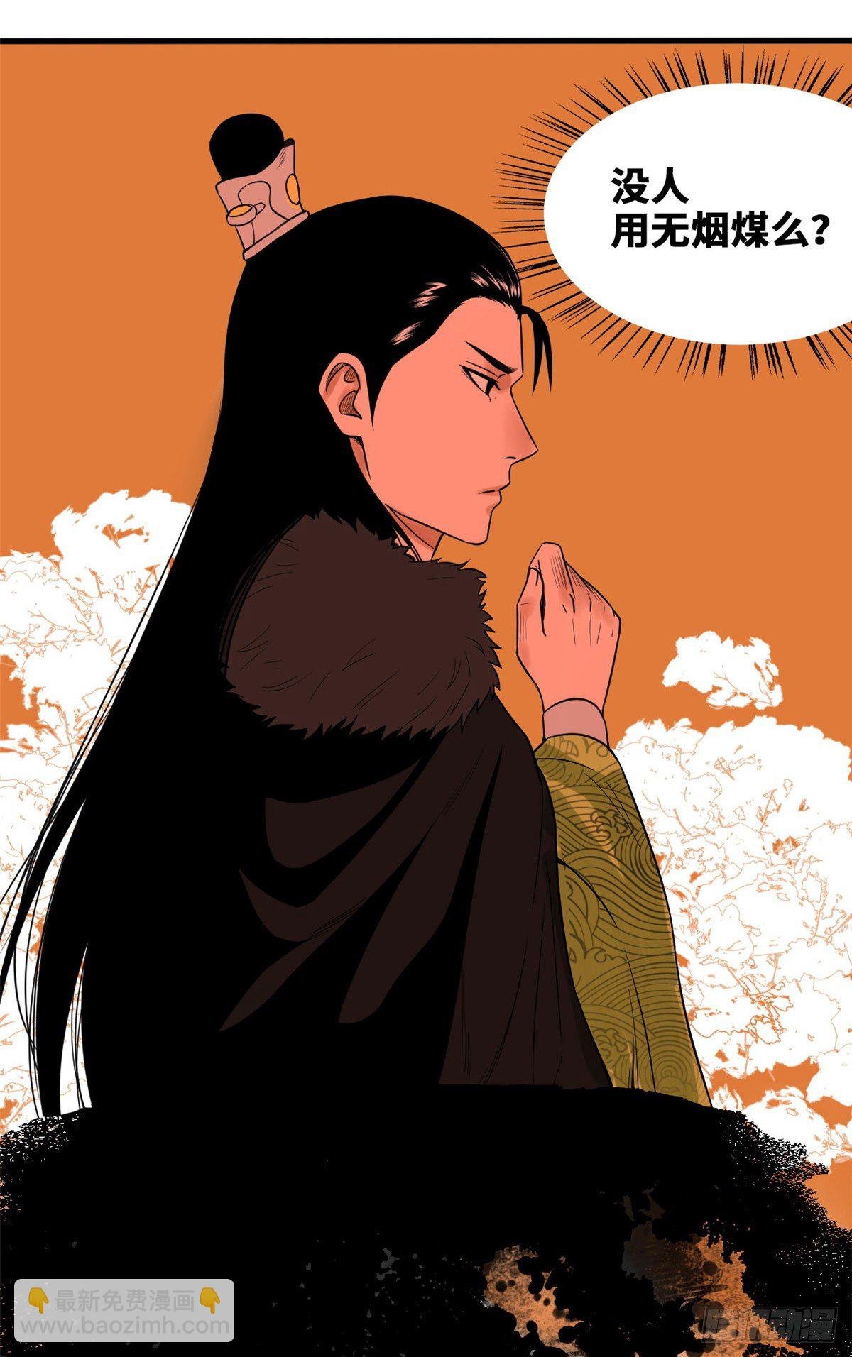 30 无烟煤