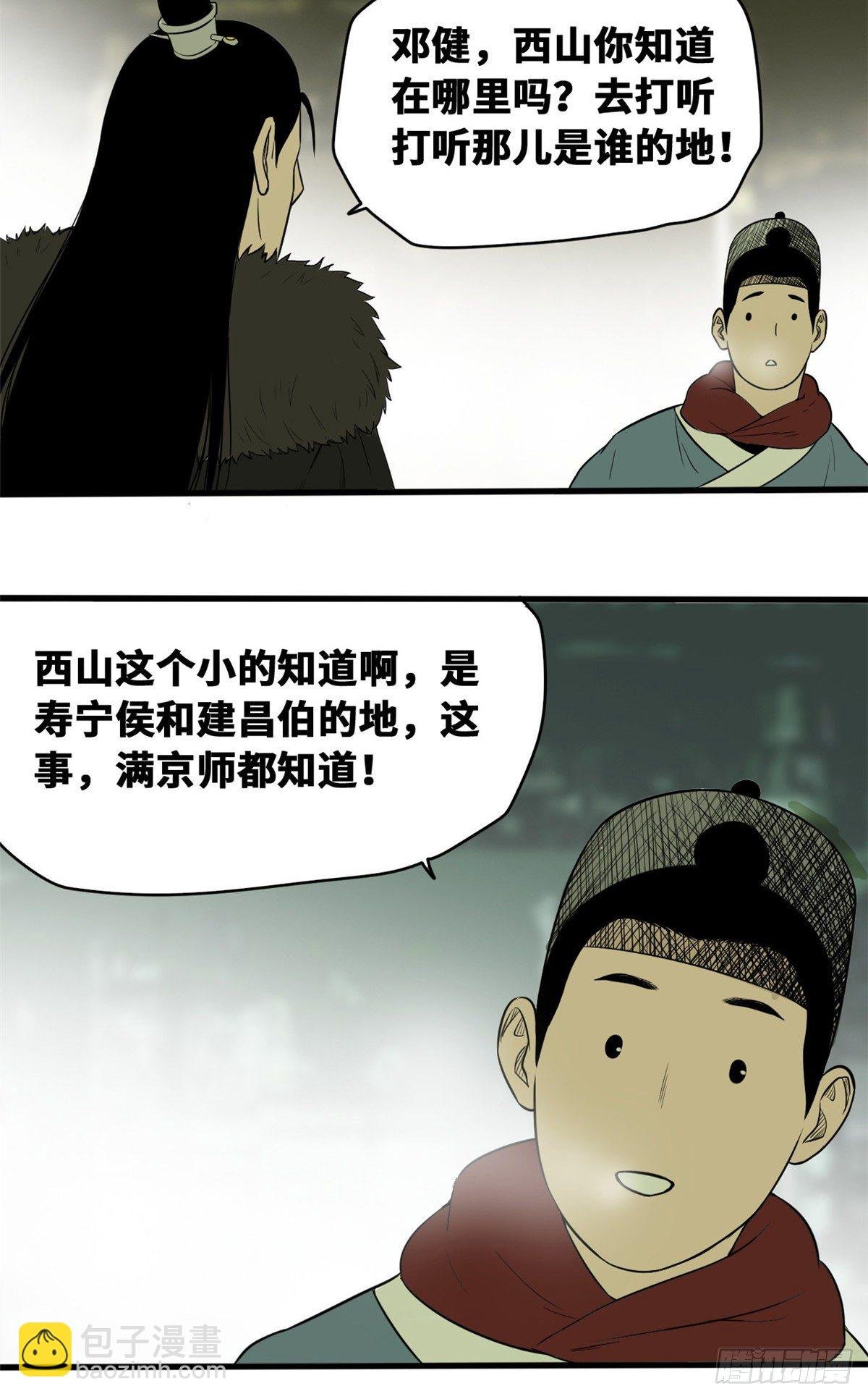 30 无烟煤