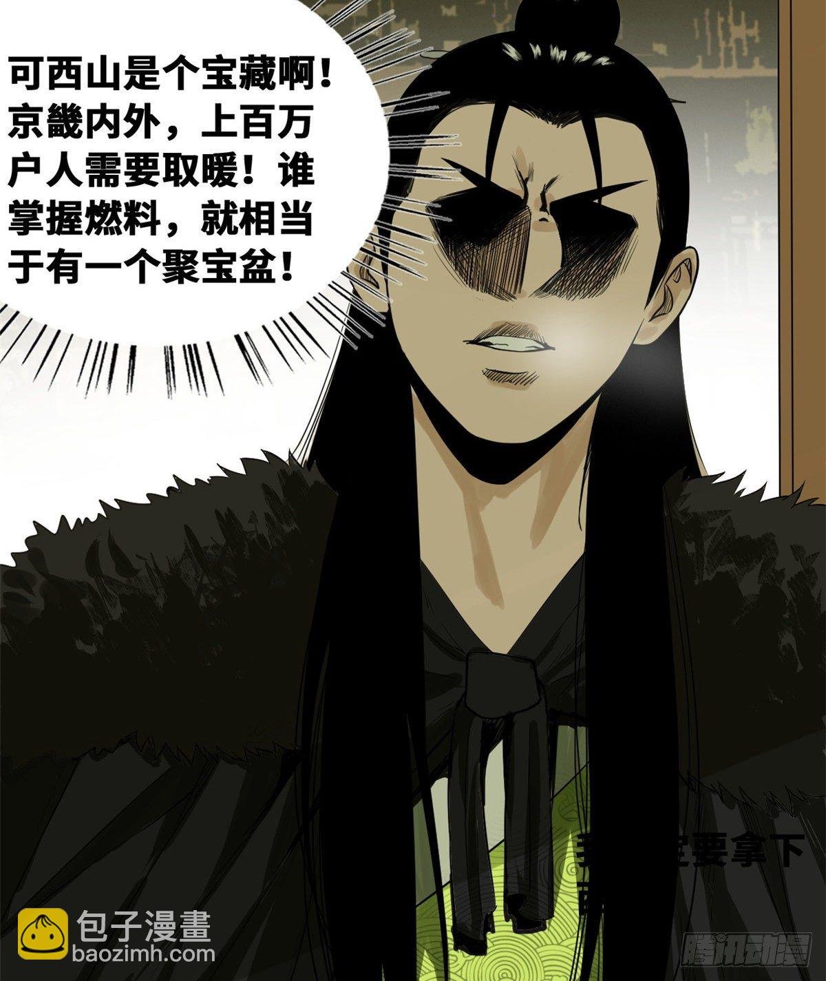 30 无烟煤