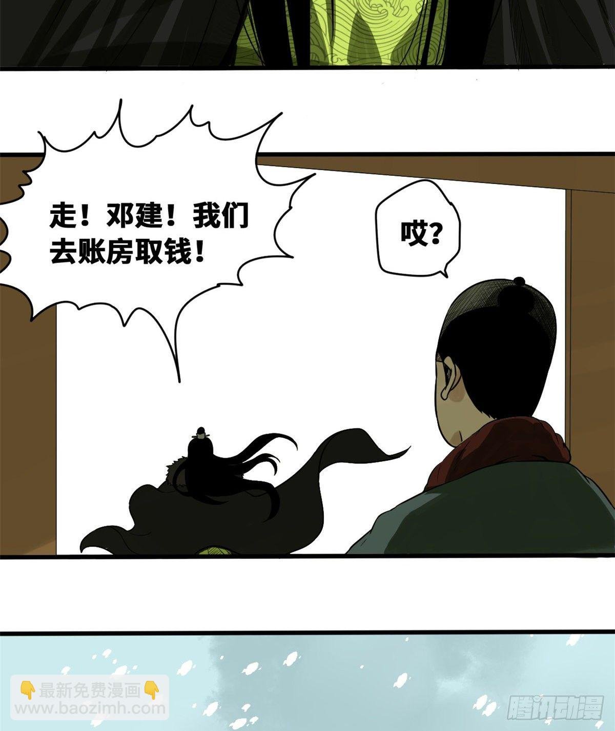 30 无烟煤